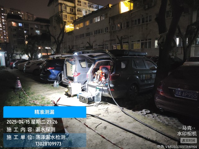 消防水管漏水检测维修公司电话哪家好-拉萨